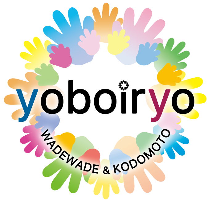 【看護師／鹿沼市】 [nil]　ＷＡＤＥＷＡＤＥ・ＫＯＤＯＭＯＴＯ　ＧＲＯＵＰ　在宅支援サービス事業部（ｙｏｂｏｉｒｙｏ株式会社）　(正社員)の画像2